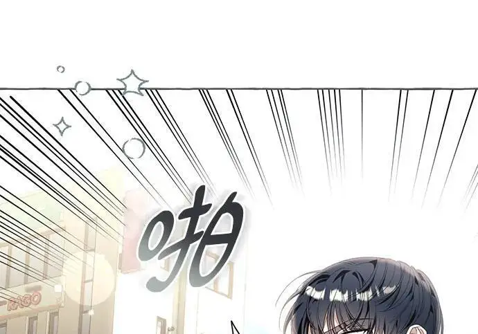 《根本不是普通的穿书》之后的一些寻常故事 14话图103