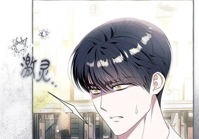 《根本不是普通的穿书》之后的一些寻常故事 14话图108