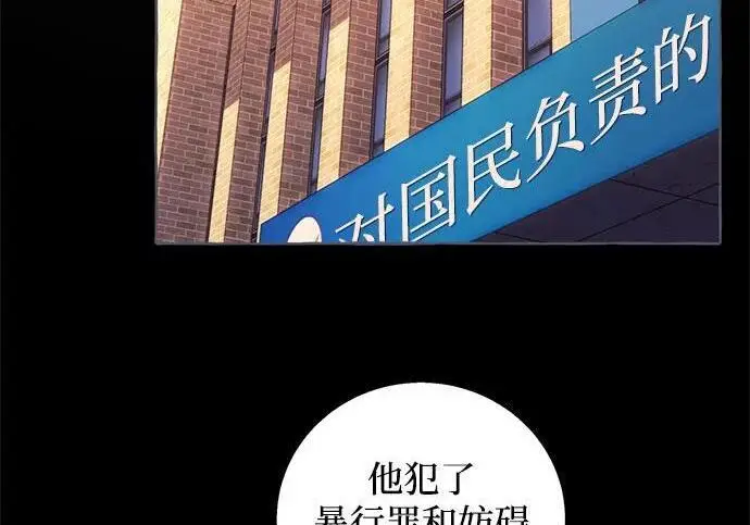 《根本不是普通的穿书》之后的一些寻常故事 14话图126