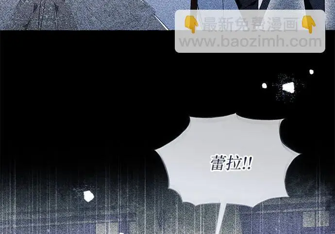 《根本不是普通的穿书》之后的一些寻常故事 14话图13