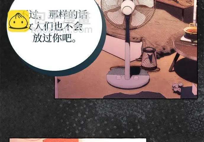 《根本不是普通的穿书》之后的一些寻常故事 14话图137