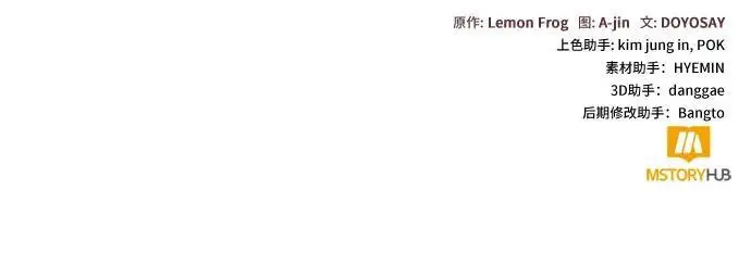 《根本不是普通的穿书》之后的一些寻常故事 14话图146
