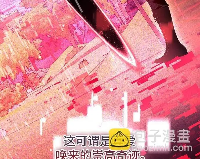 《根本不是普通的穿书》之后的一些寻常故事 14话图69