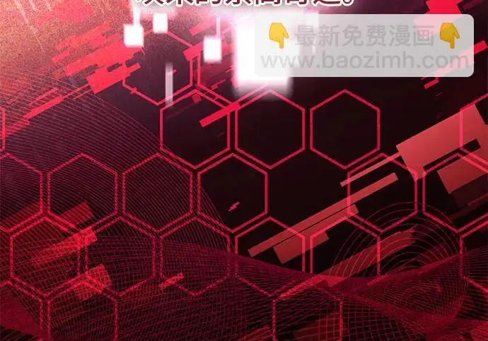 《根本不是普通的穿书》之后的一些寻常故事 14话图70