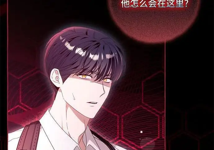 《根本不是普通的穿书》之后的一些寻常故事 14话图72