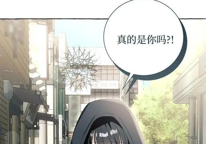《根本不是普通的穿书》之后的一些寻常故事 14话图90