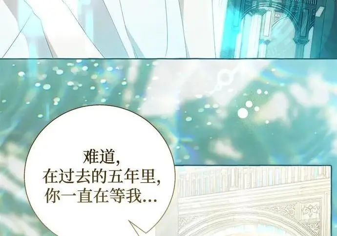 《根本不是普通的穿书》最终话图104