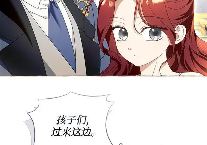 《根本不是普通的穿书》最终话图142