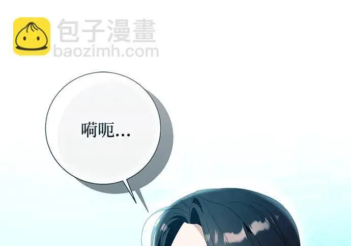 《根本不是普通的穿书》最终话图69