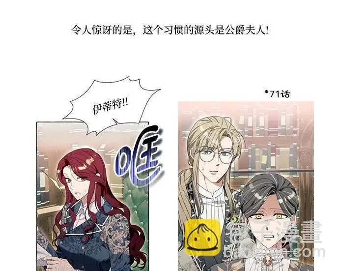 《根本不是普通的穿书》【免费】后记图108