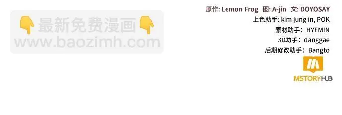 《根本不是普通的穿书》【免费】后记图128