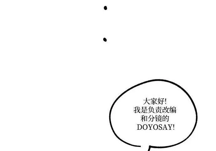 《根本不是普通的穿书》【免费】后记图20