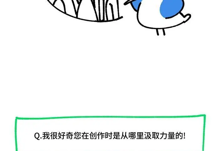 《根本不是普通的穿书》【免费】后记图67