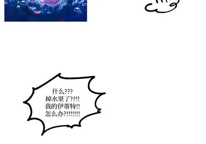 《根本不是普通的穿书》【免费】后记图74