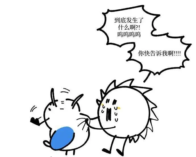《根本不是普通的穿书》【免费】后记图75