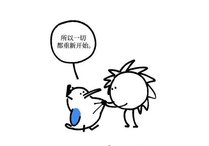 《根本不是普通的穿书》【免费】后记图78