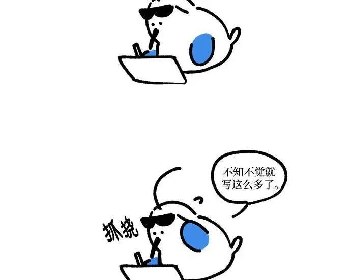 《根本不是普通的穿书》【免费】后记图83