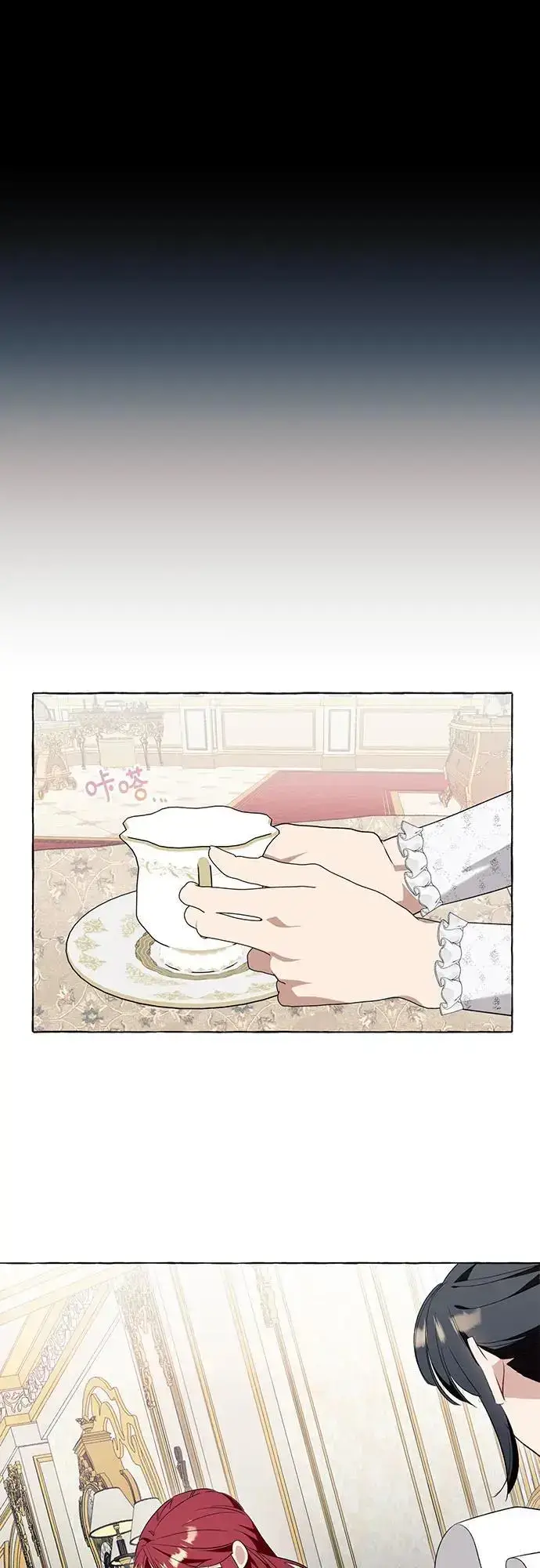 《根本不是普通的穿书》第44话图56