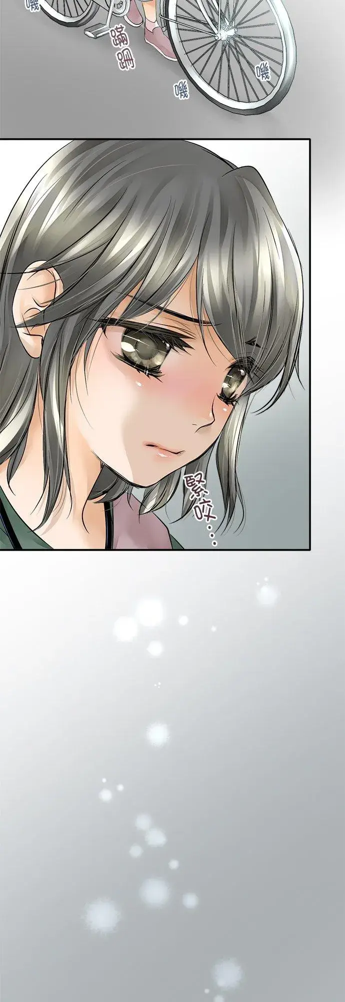 漫画《梗在喉间的话语》第1话第29张图