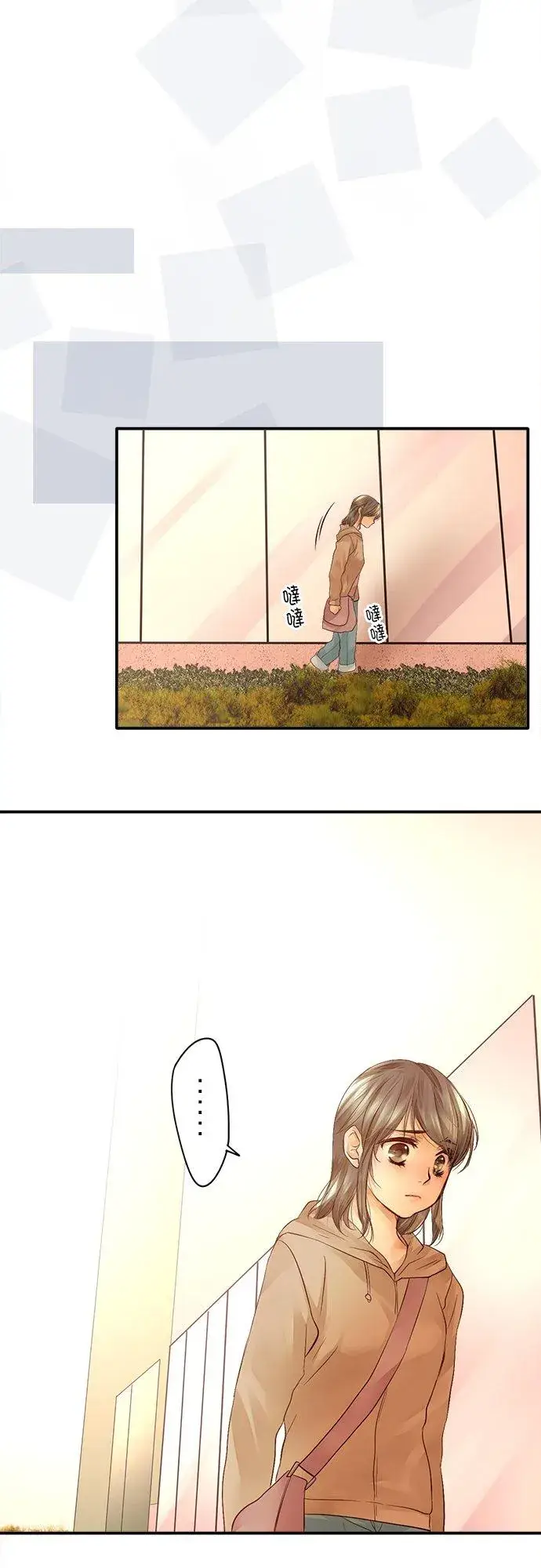 漫画《梗在喉间的话语》第1话第39张图