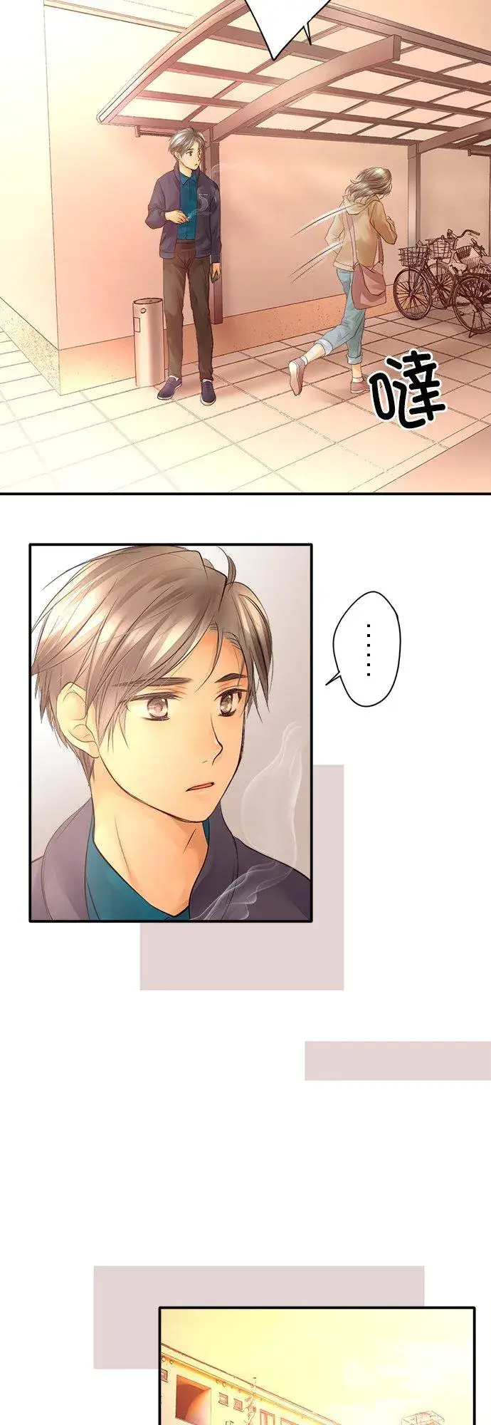 漫画《梗在喉间的话语》第1话第44张图