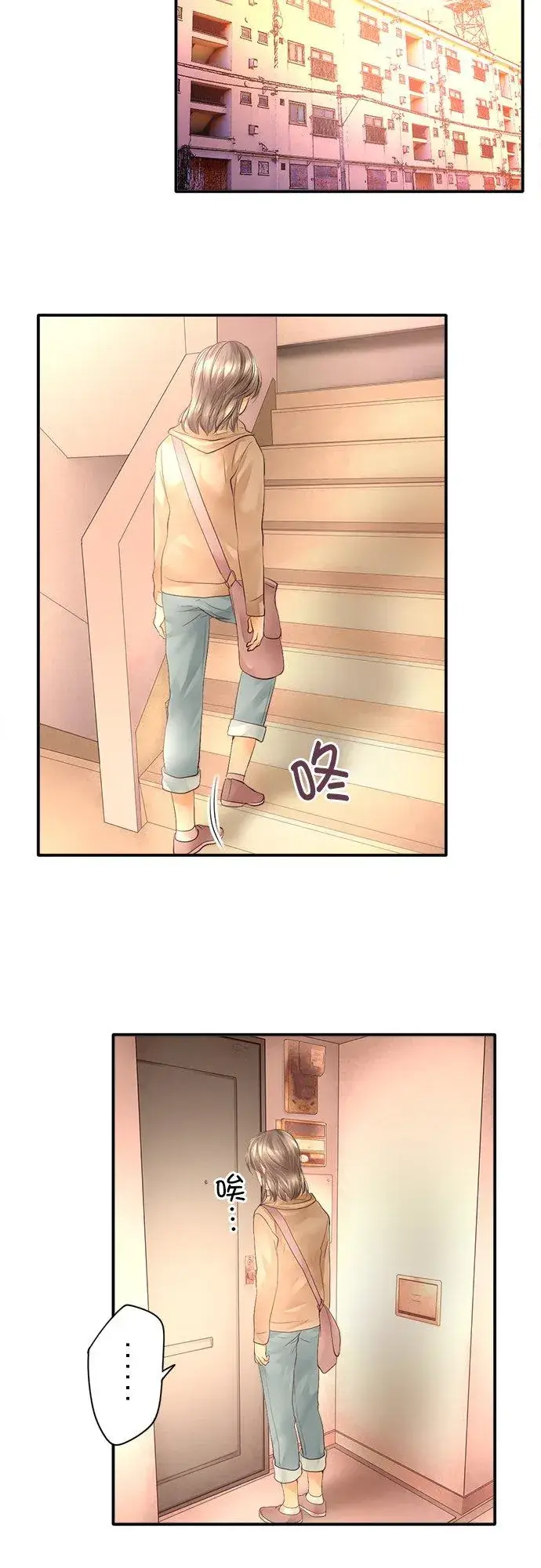 漫画《梗在喉间的话语》第1话第45张图