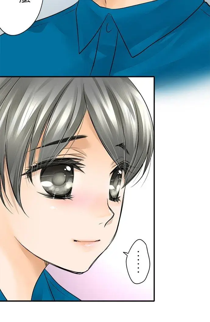 漫画《梗在喉间的话语》第6话第16张图