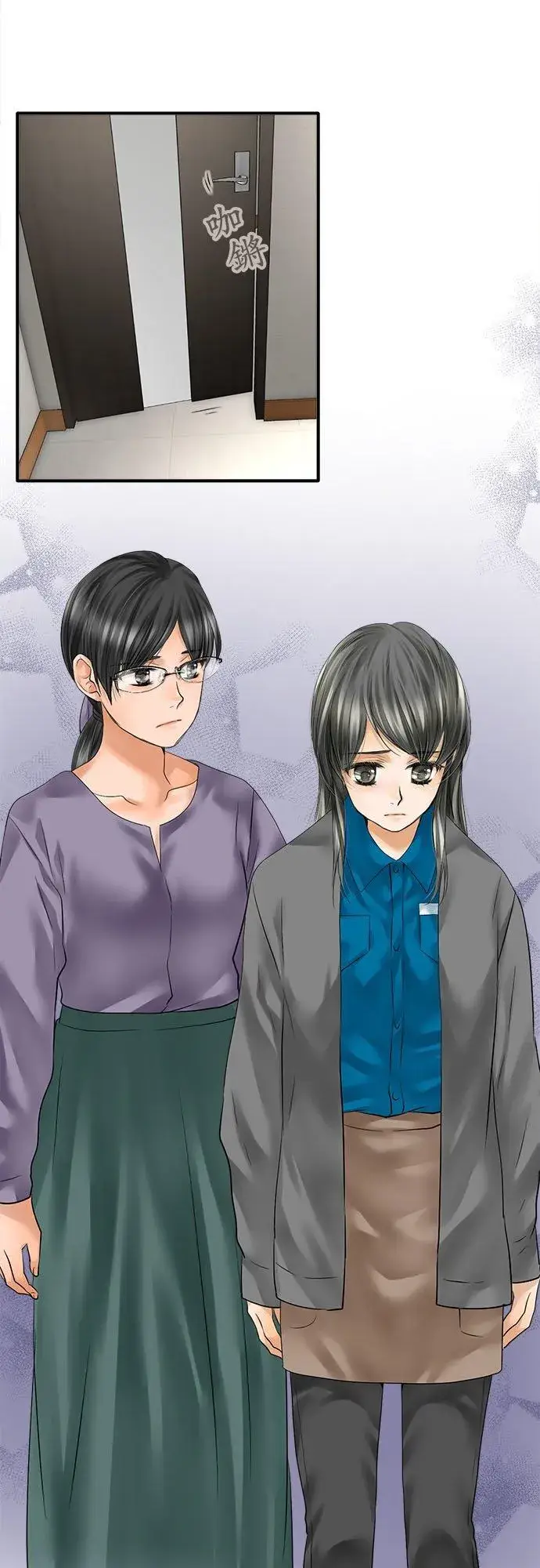 漫画《梗在喉间的话语》第68话第6张图