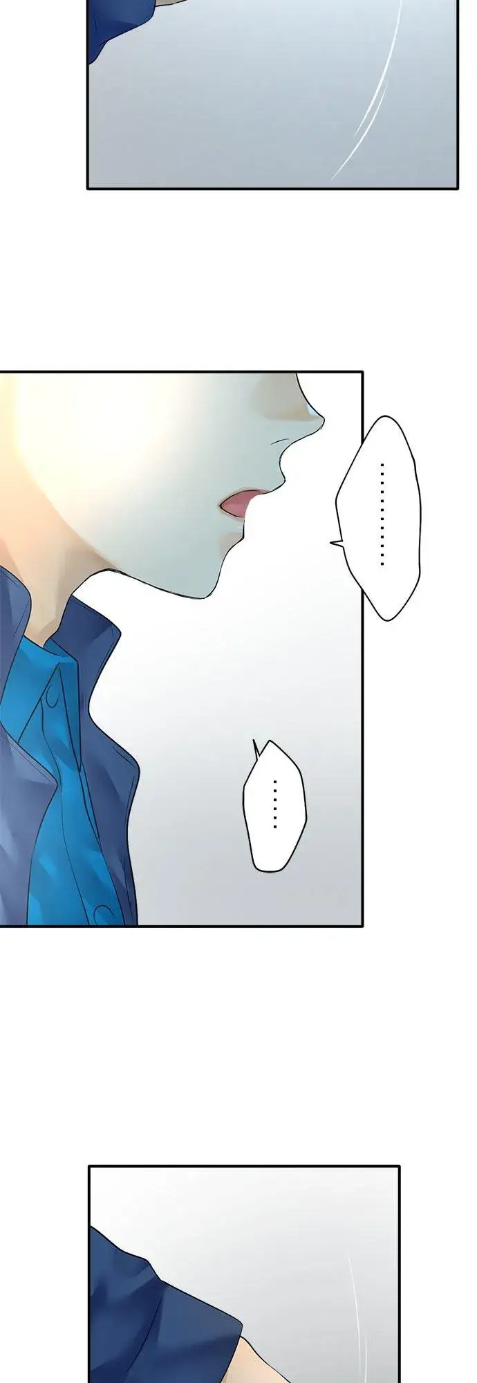 漫画《梗在喉间的话语》第69话第57张图