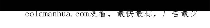 漫画《梗在喉间的话语》第69话第61张图