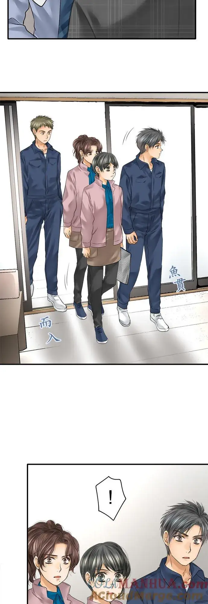 漫画《梗在喉间的话语》第70话第27张图