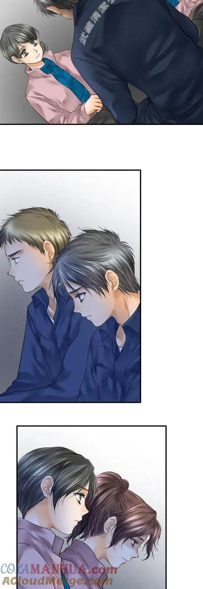 漫画《梗在喉间的话语》第71话第15张图