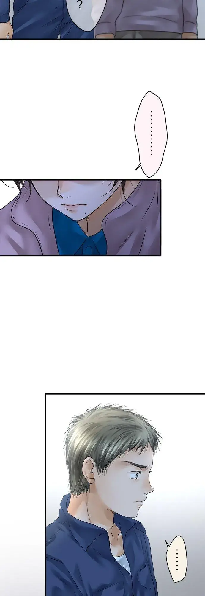 漫画《梗在喉间的话语》第72话第8张图