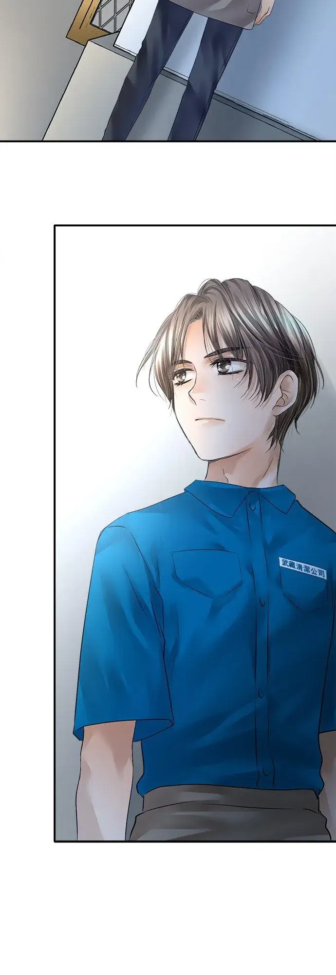 漫画《梗在喉间的话语》第73话第33张图