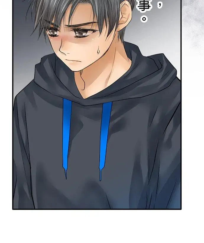 漫画《梗在喉间的话语》第73话第8张图