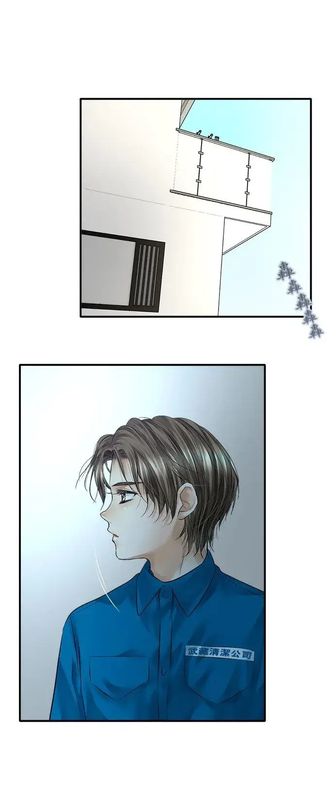 漫画《梗在喉间的话语》第74话第26张图
