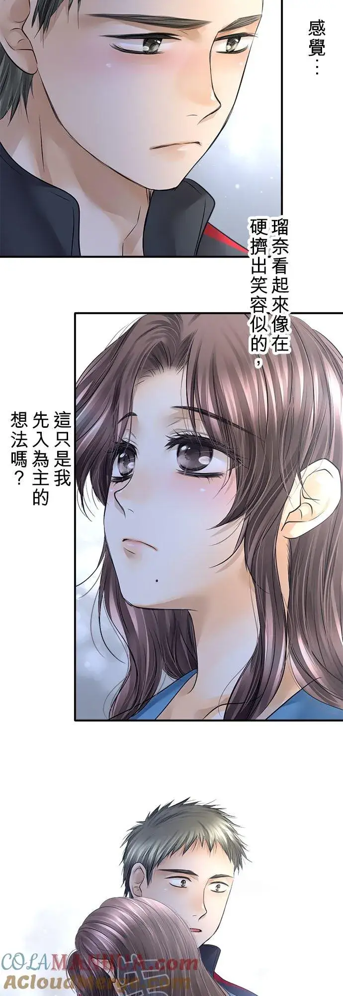 漫画《梗在喉间的话语》第74话第10张图