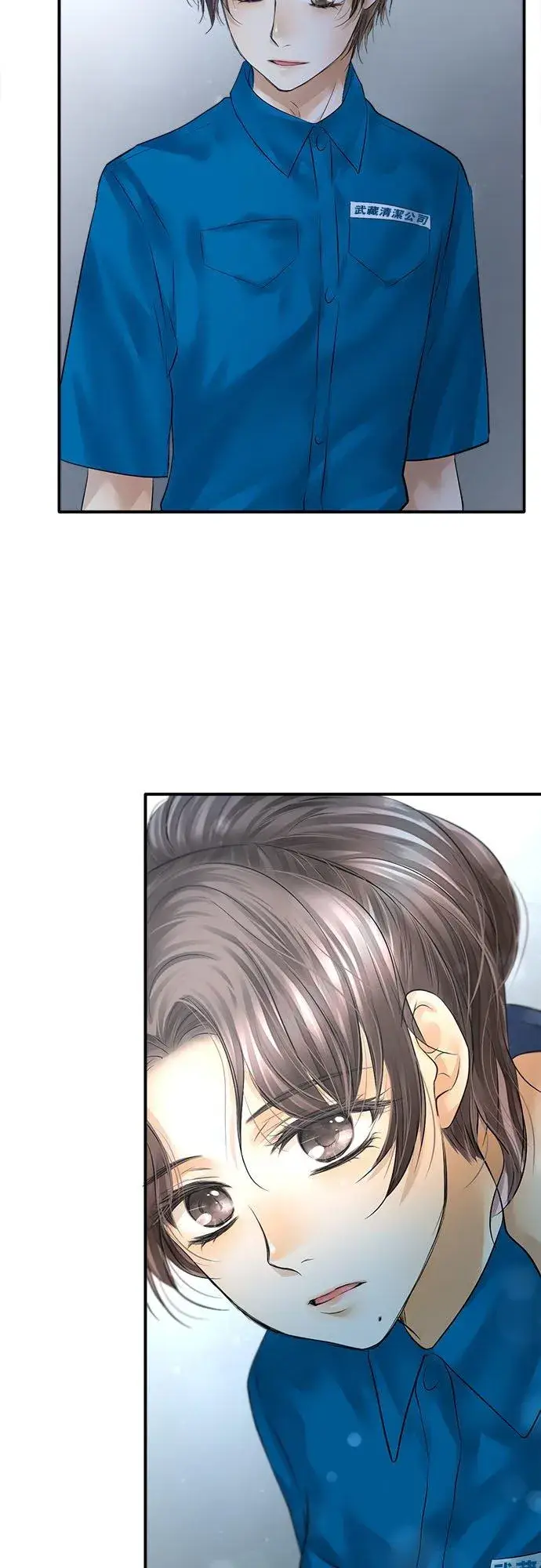 漫画《梗在喉间的话语》第74话第50张图