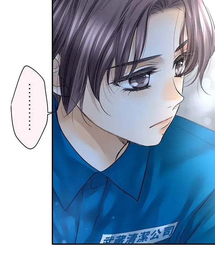 漫画《梗在喉间的话语》第74话第57张图