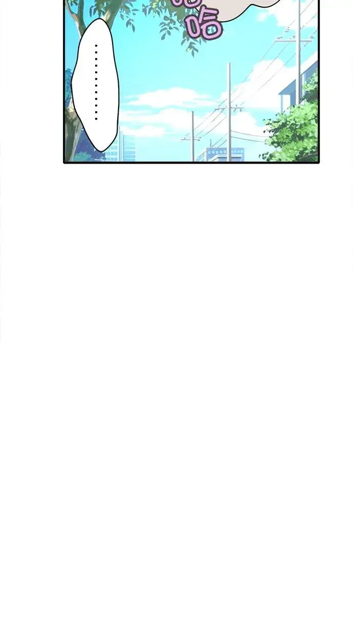 漫画《梗在喉间的话语》第75话第35张图