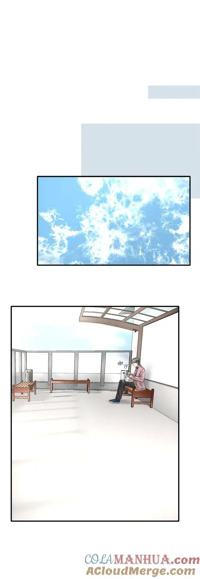 漫画《梗在喉间的话语》第77话第25张图