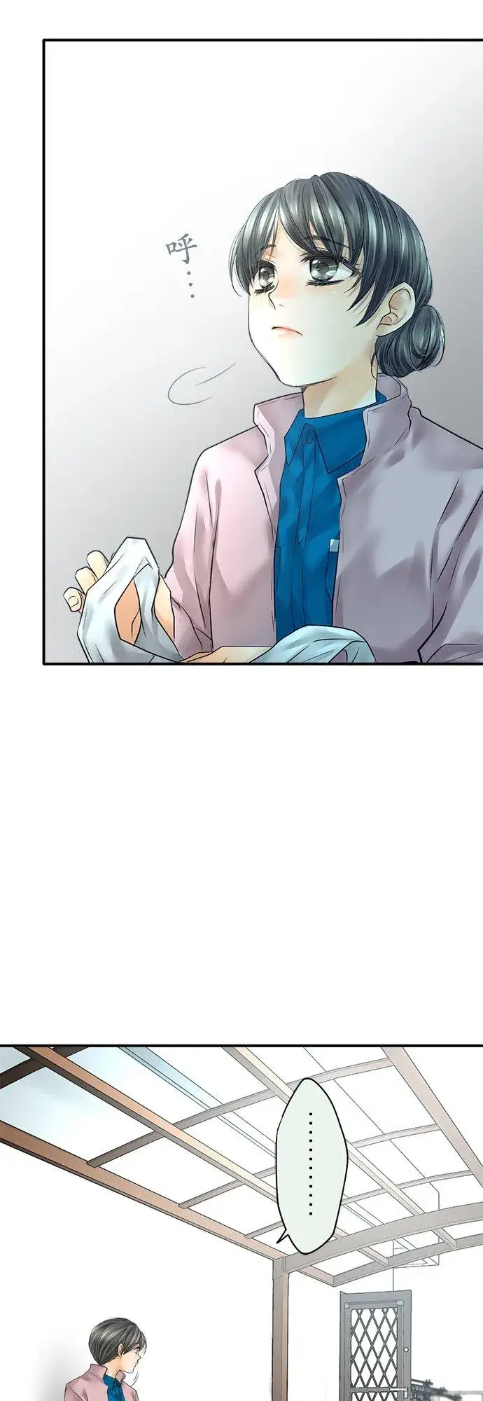 漫画《梗在喉间的话语》第77话第26张图