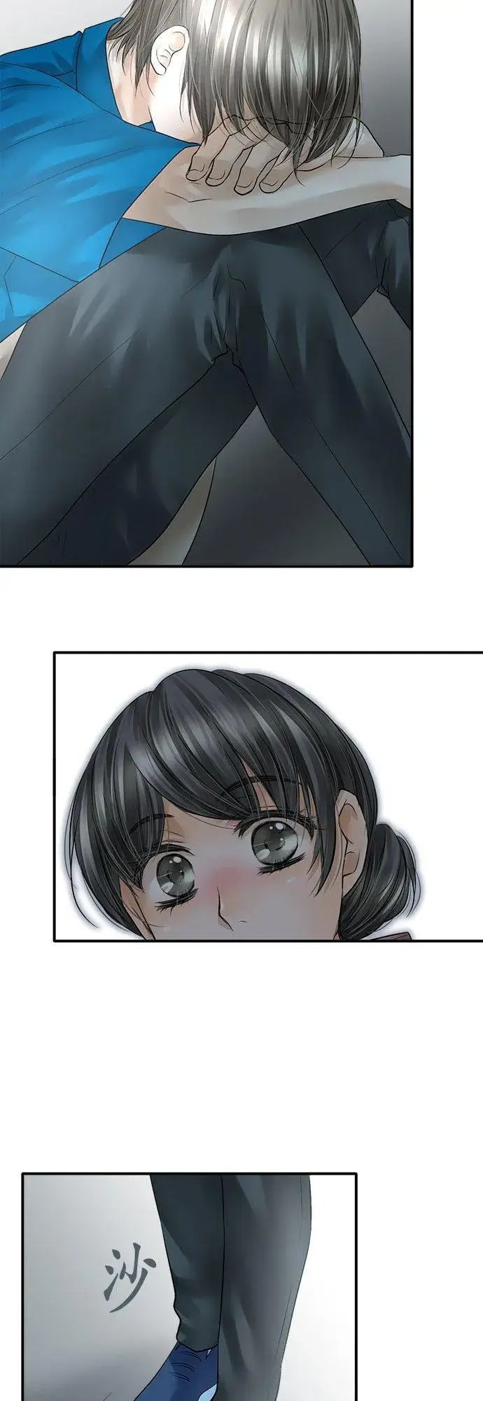 漫画《梗在喉间的话语》第77话第30张图