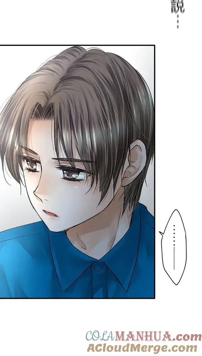 漫画《梗在喉间的话语》第77话第19张图