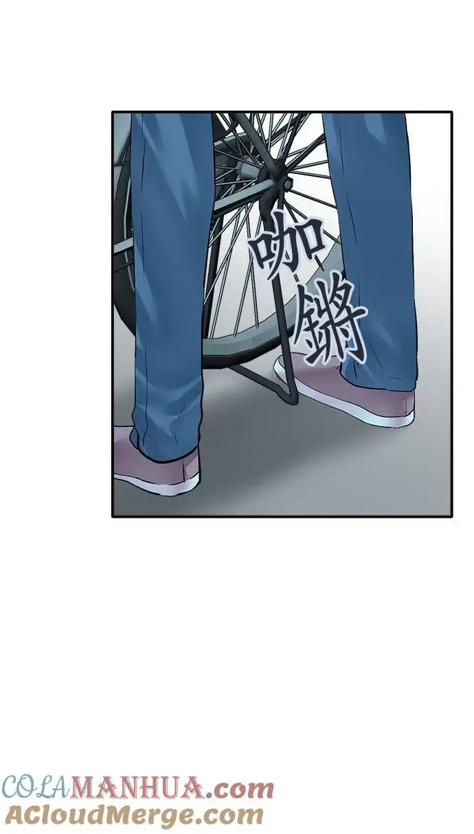 漫画《梗在喉间的话语》第77话第25张图