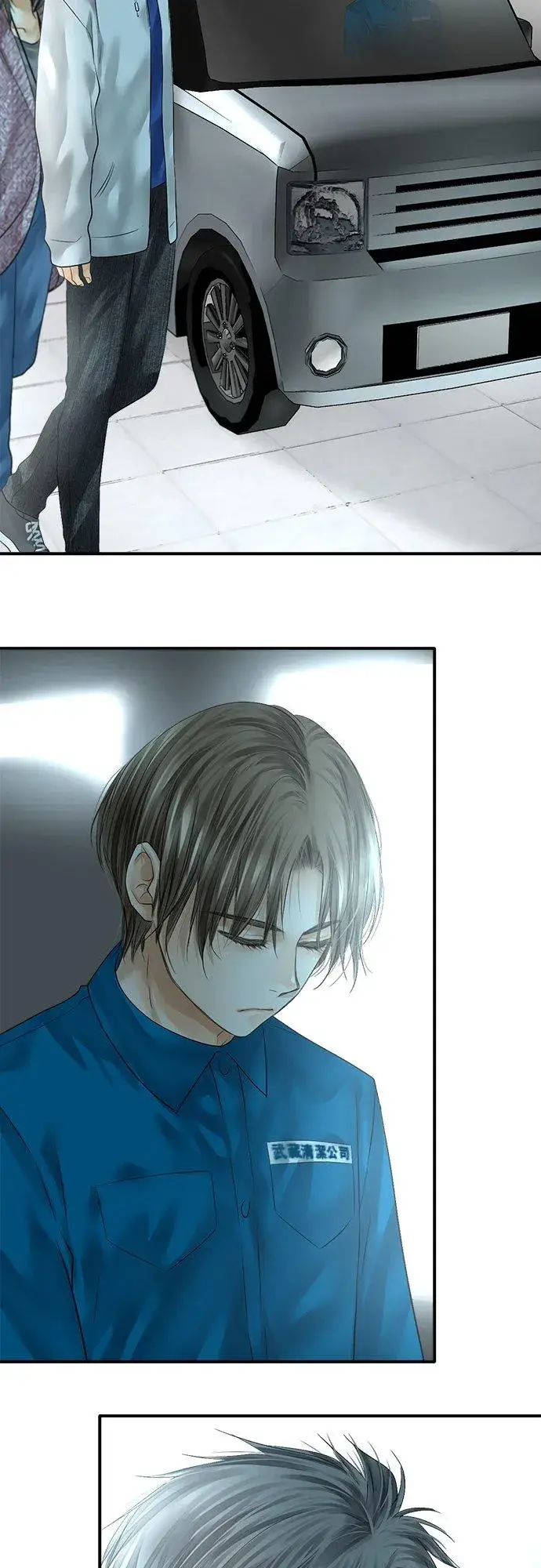 漫画《梗在喉间的话语》第77话第35张图