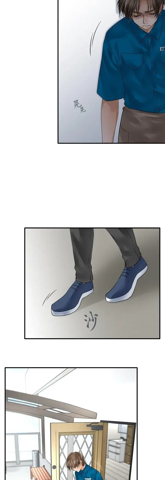 漫画《梗在喉间的话语》第78话第2张图