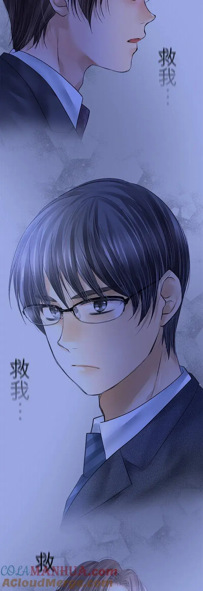 漫画《梗在喉间的话语》第78话第13张图