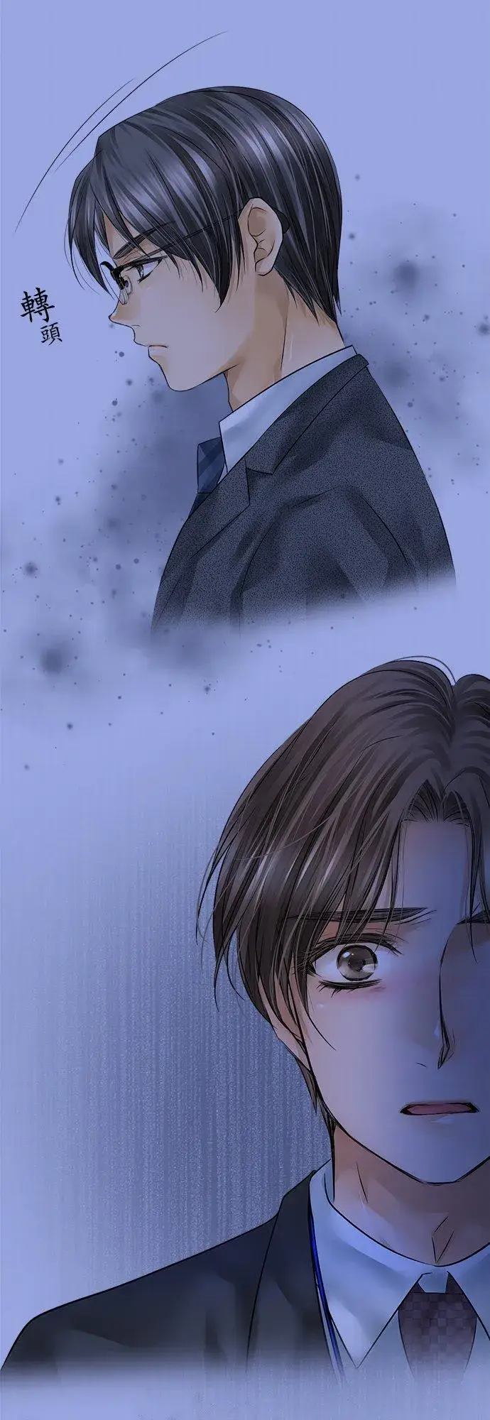 漫画《梗在喉间的话语》第78话第15张图