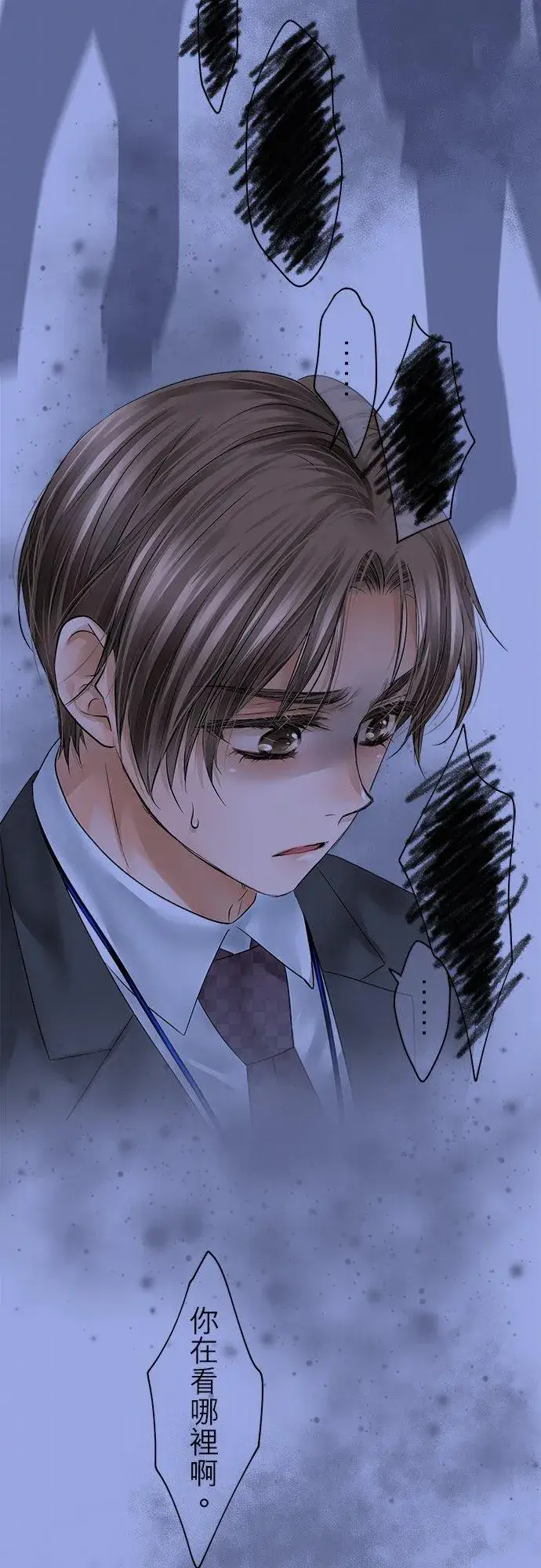 漫画《梗在喉间的话语》第78话第9张图